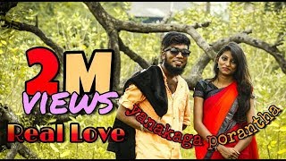 chennai gana HARISH yenakaga porandha  Real Love Story கலக்கல் சென்னை கானா [upl. by Alyad]