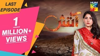 Aatish Last Episode HUM TV Drama 4 March 2019 [upl. by Norbert736]